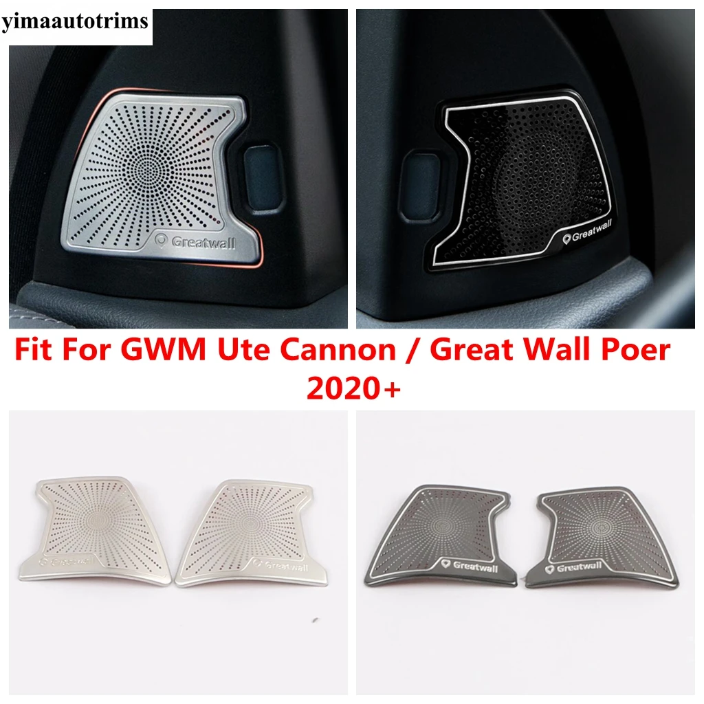 

Для GWM Ute Cannon/Great Wall Poer 2020-2022 Передняя стойка А, дверь, крышка динамика, отделка автомобиля, аксессуары из нержавеющей стали, интерьер