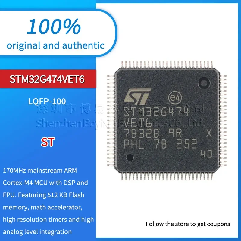 

Абсолютно новый оригинальный подлинный STM32G474VET6 LQFP-100