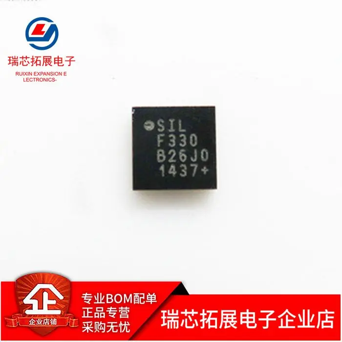 

20pcs original new C8051F330-GM microcontroller 8K flash memory 768B RAM QFN-20