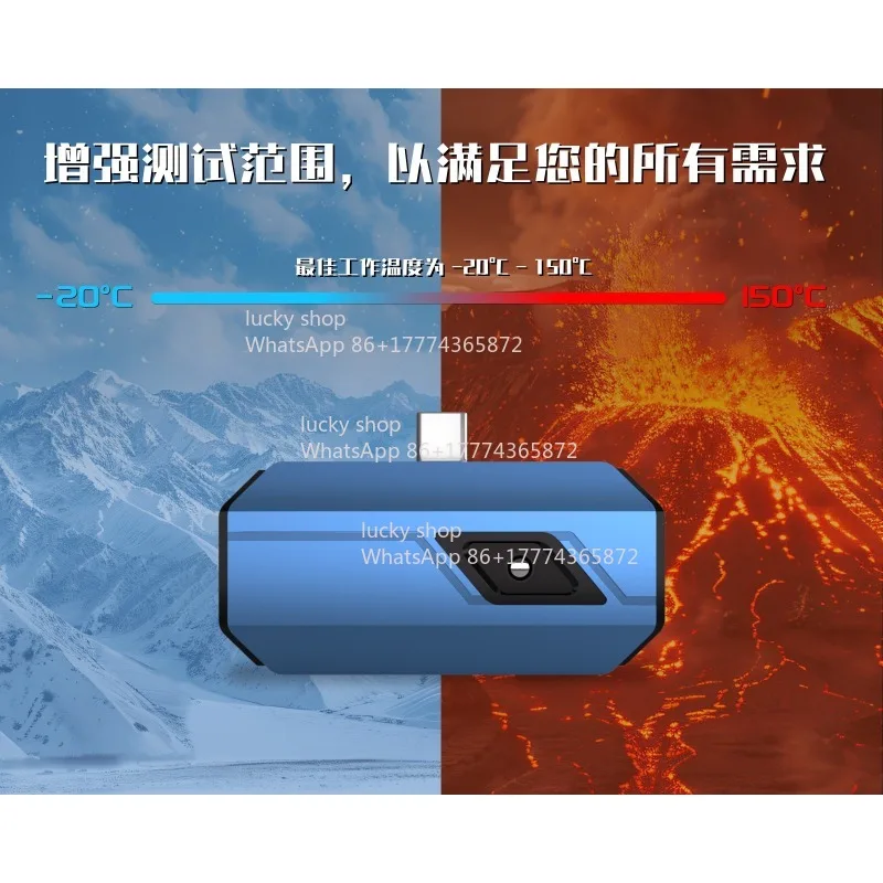 Infrared Thermal Imager Thermometer Outdoor Detection