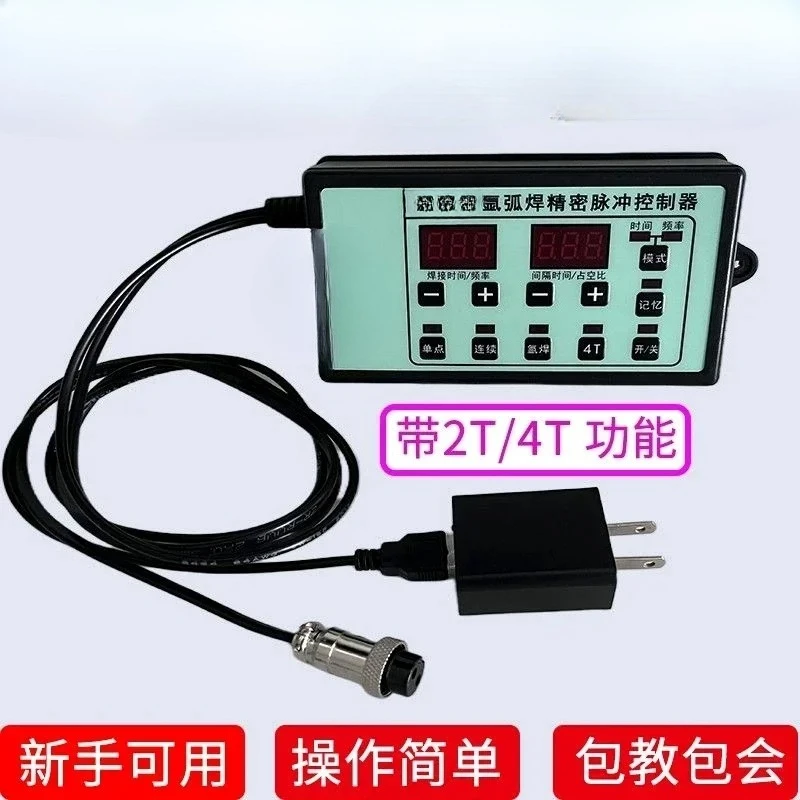 

Imported argon arc welding modified cold welding machine controller Thin plate pulse spot welding imitation laser
