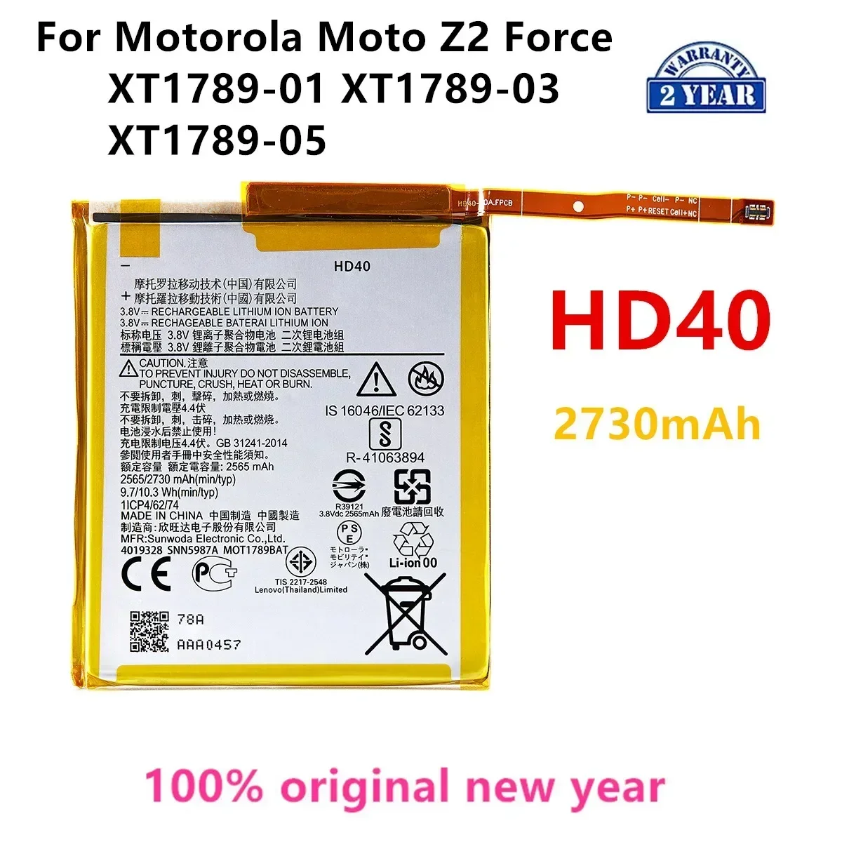 

100% Original HD40 2730mAh Battery For Motorola Moto Z2 Force XT1789-01 XT1789-03 XT1789-05 Mobile phone Batteries