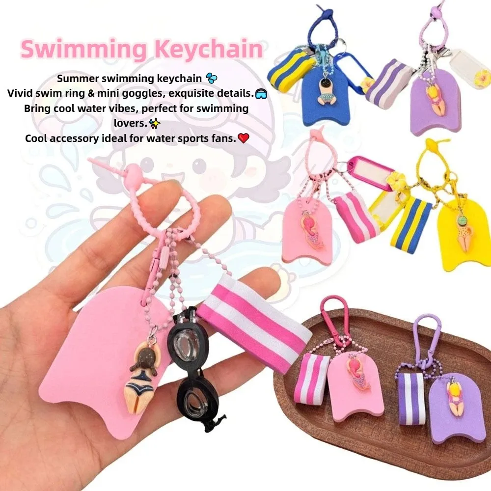 Diving Flippers Funny Floating Key Ring Creative Fashion Swimming Keychain Colorful Hanging Diving Mask Bag Pendant Gift