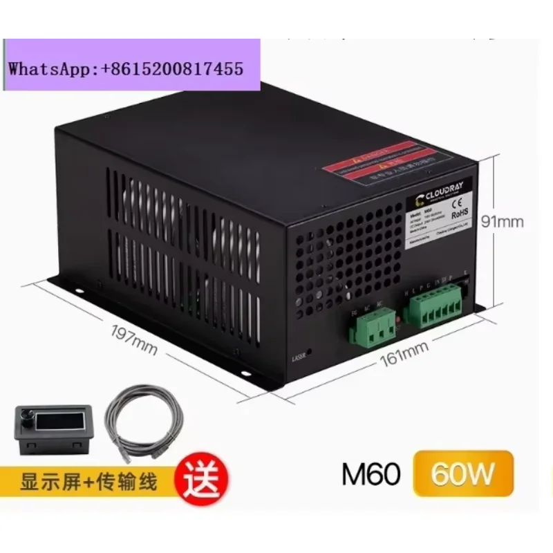 Cloudray 60W CO2 Laser Power Supply 115V/230V for CO2 Laser Engraving Cutting Machine M60 category