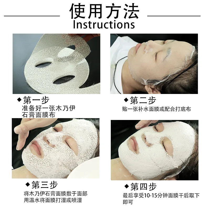 Mascarilla Facial de yeso para momia, máscara Facial de papel en V, fácil de quitar