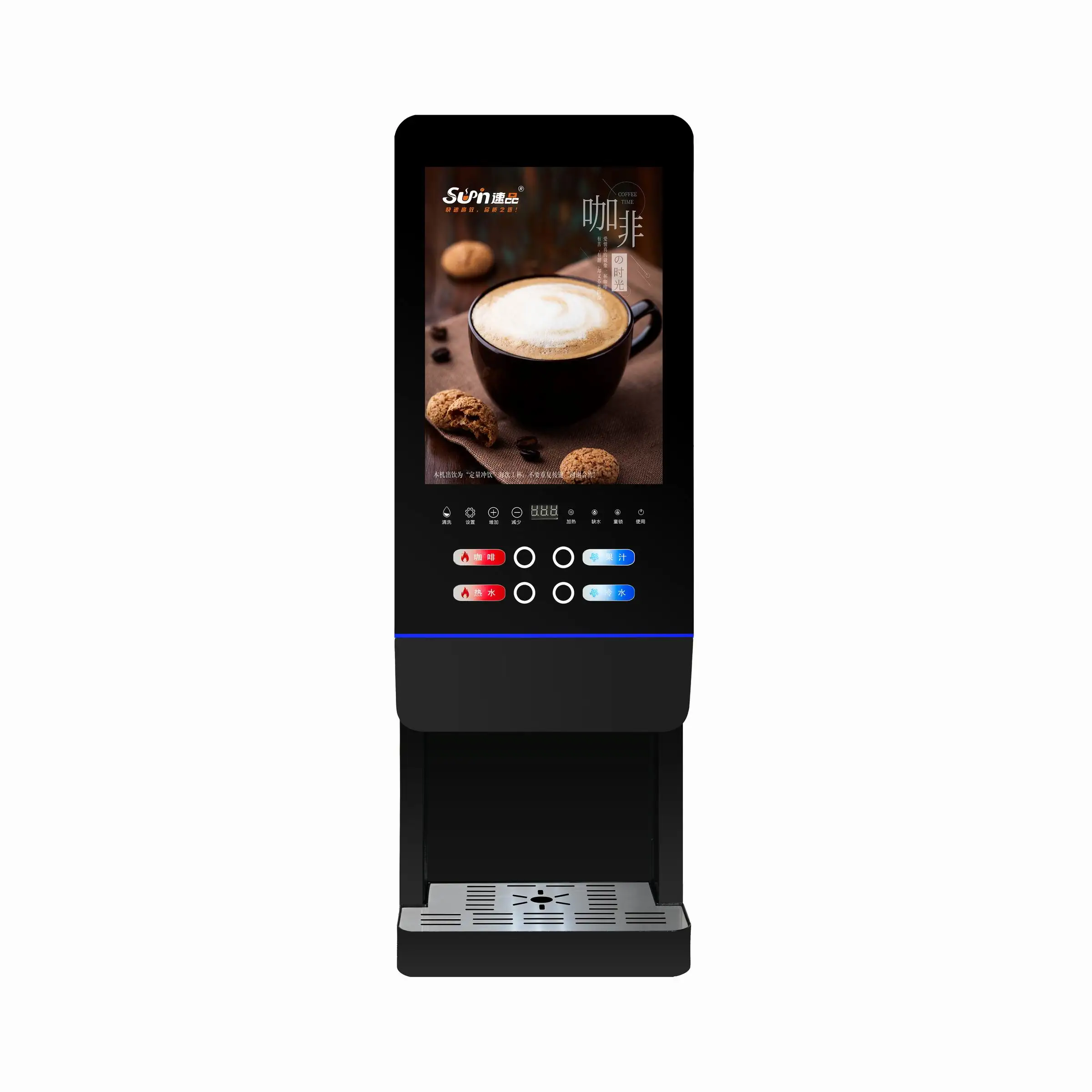 E-20SCW Office Use Milk Tea Vending Machine Fully Automatic Instant Coffee Machine with Function of Water Dispenser