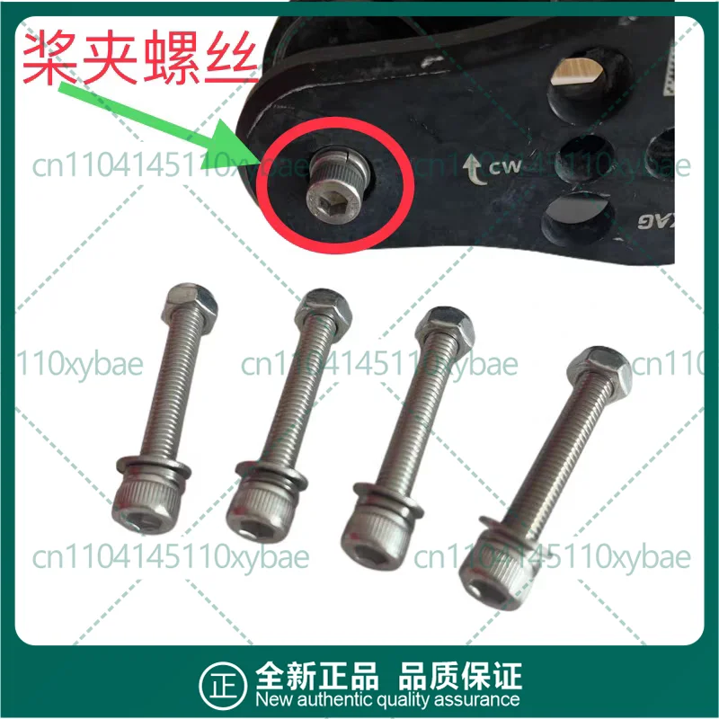 8pcs Universal Prop Clamp Bolt Screw For XAG Drone Spare Part
