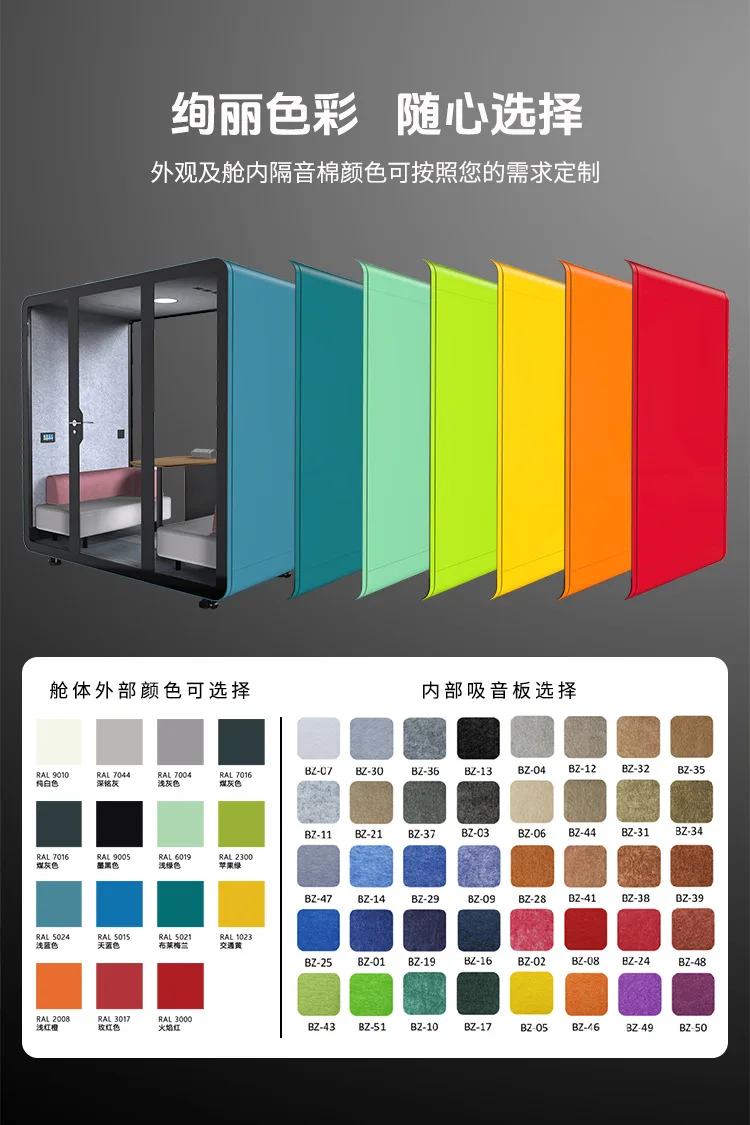 Hooqu personalizado de alta calidad portátil sala de privacidad sonido aislamiento cabina grabación silenciosa reunión Pod cabina de tambor insonorizada