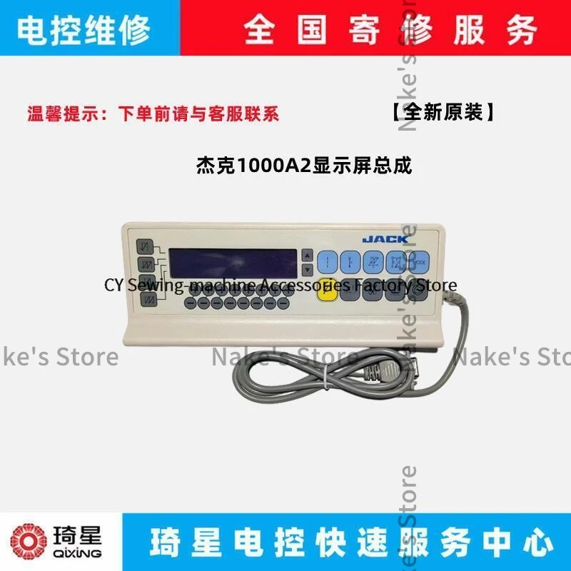 New Original Operation Panel Board Display Assembly for Jack Xunli 1000A2 Computer Flat Lockstitch Industrial Sewing