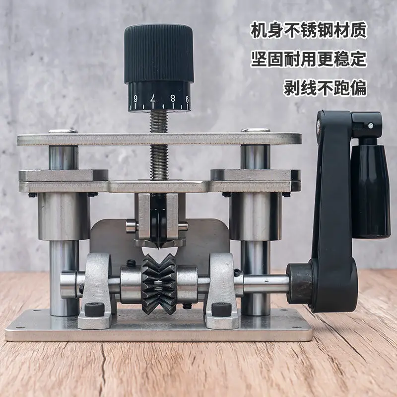 

Машина для зачистки кабеля, малогабаритный автоматический электрический/ручной станок для снятия изоляции с медного провода, бытовой