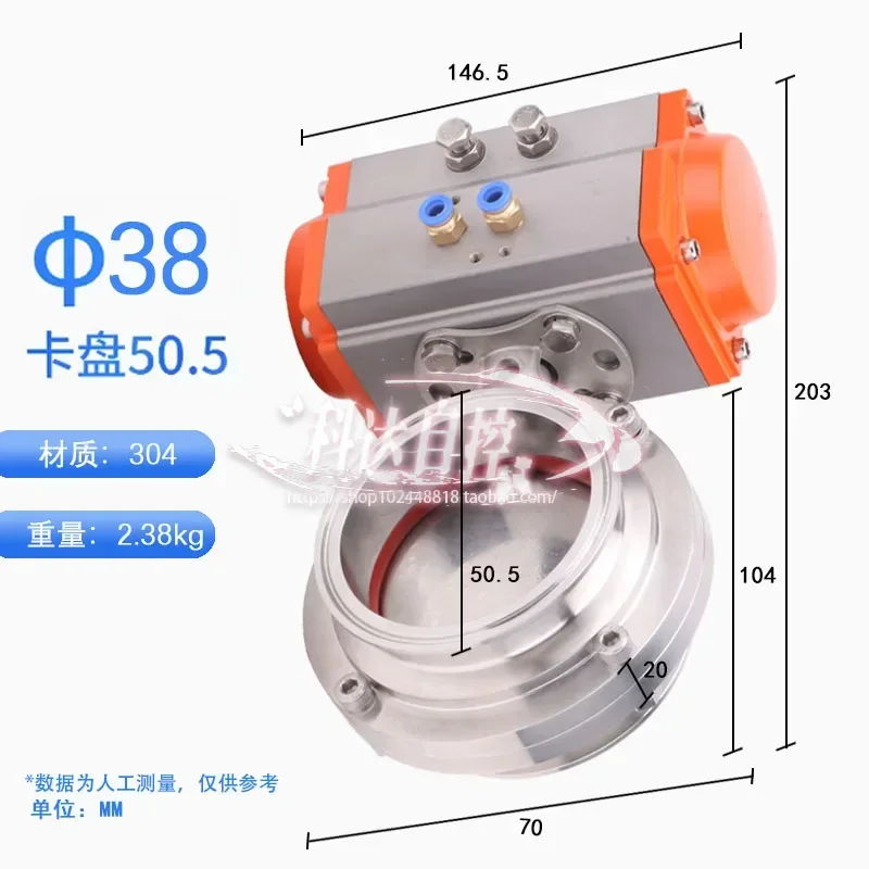 D681X 304 Stainless Steel Pneumatic Quick Load Butterfly Valve Horizontal Clamp Butterfly Valve