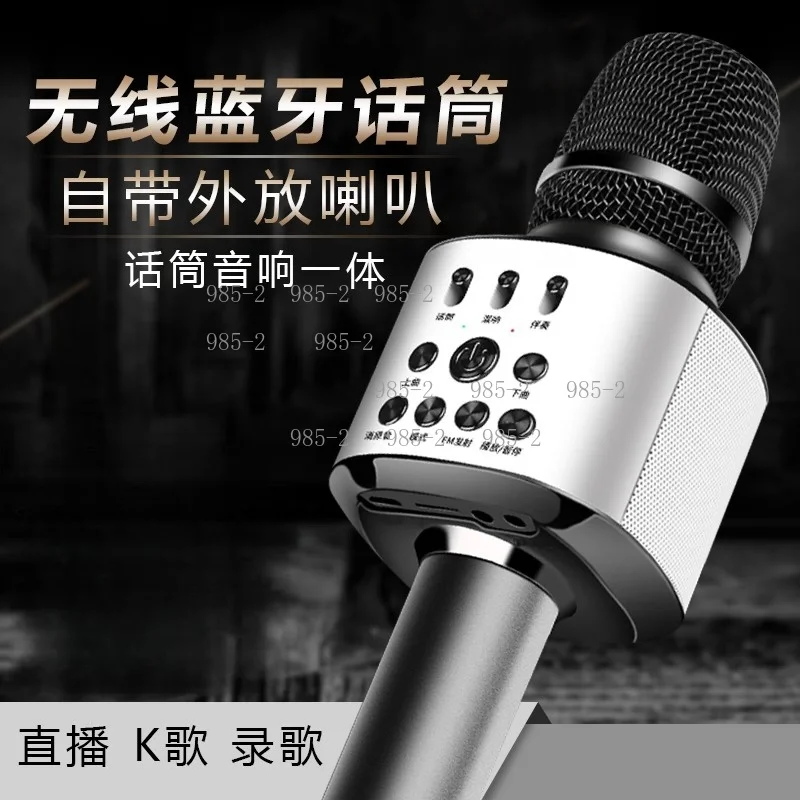 85MHz Wireless Bluetooth Microphone, AI Handheld Live Singing System, Stereo Sound Karaoke Mic for Streaming