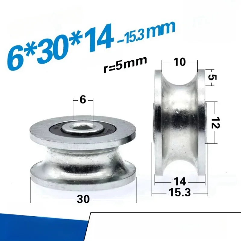 1Pc 8x30x14 rolling bearing pulley with groove U-groove wheel 10mm track guide wheel rolling wheel rust prevention