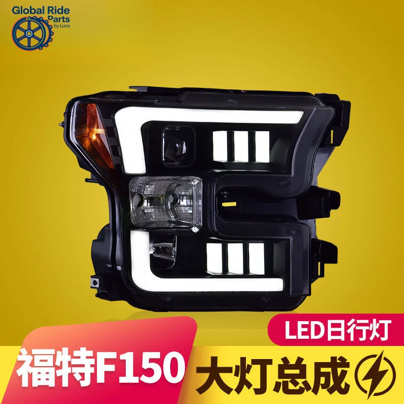 

Подходит для Ford Raptor F150, фары в сборе 15-17 моделей, модифицированные дневные ходовые огни, светодиодные плавные указатели поворота