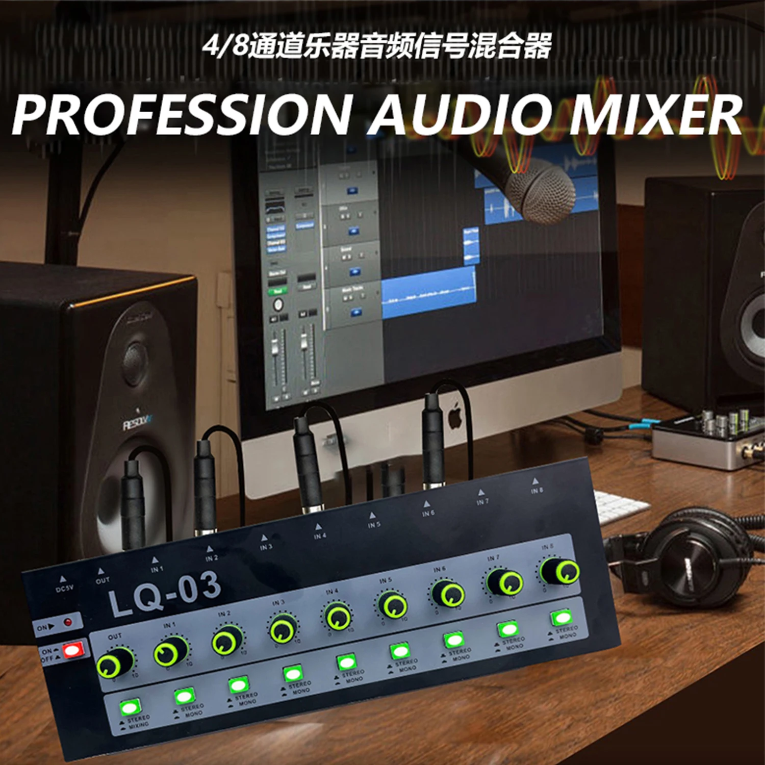 

GAX-LQ03 4/8-channel mixing stage, home mixing console, outdoor live broadcast, small multifunctional mixing effect device