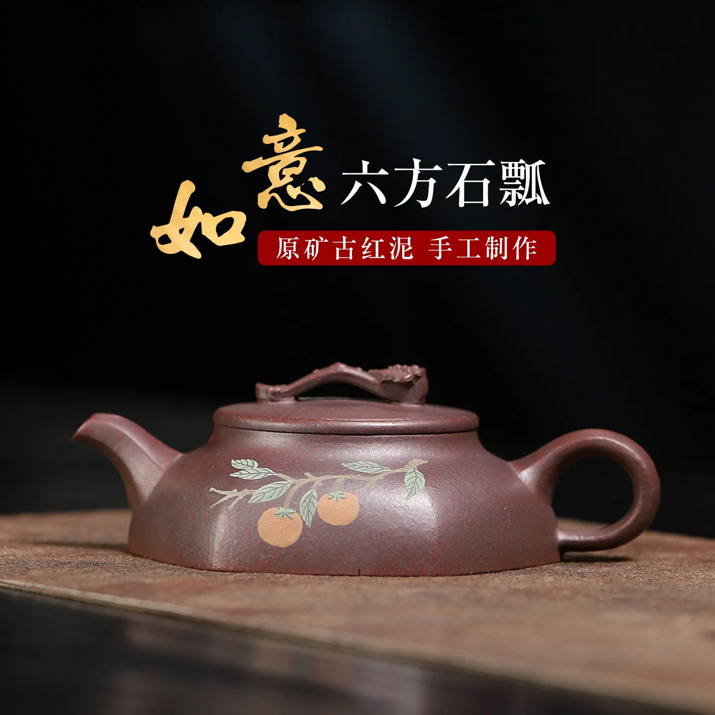 Handmade Red Clay Zisha Teapot 150ml Clay Painted Persimmon Decoration Tea Pot for Relaxed Tea Breaks and Serving Rituals