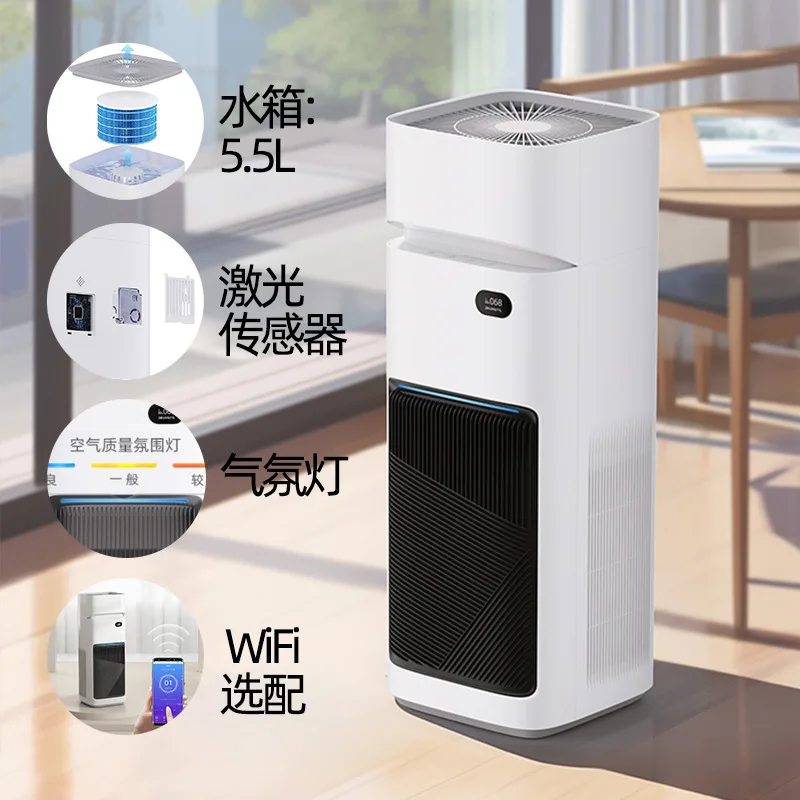 Intelligent two-in-one humidification purifier household indoor UV negative ion filter element