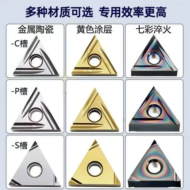 A box of ten high-quality ceramic precision turning triangular CNC blades TNMG160404 160402R/L-C high-gloss blades