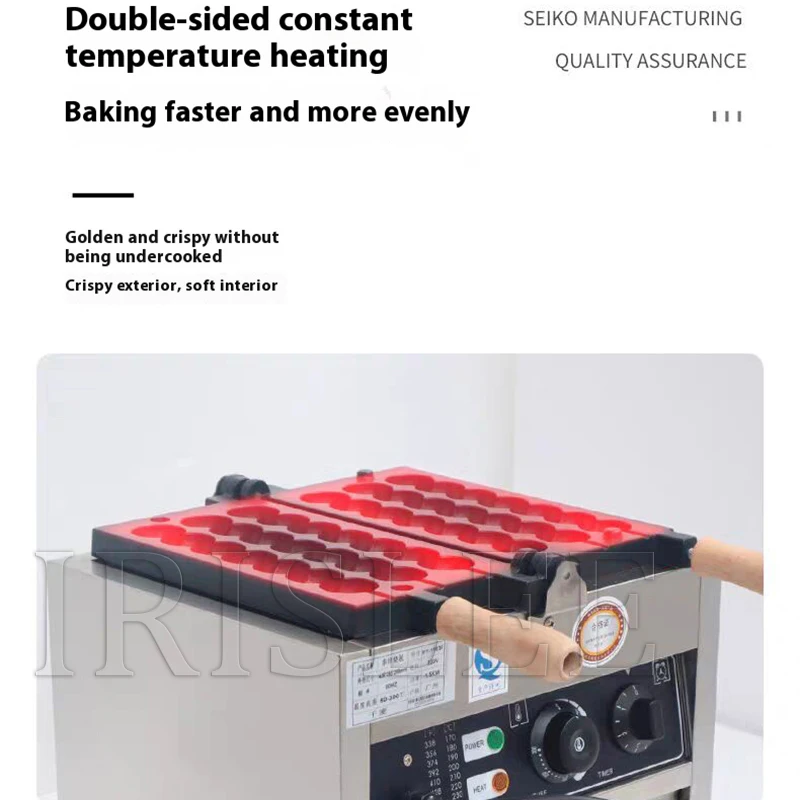 Fu Cake Skewer Machine Gourd Burning Three Skewers Five Skewers Sugar Gourd Biscuit Machine