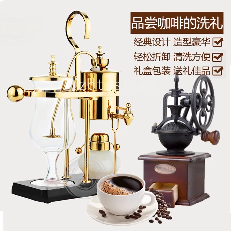 

Home retro coffee maker, siphon coffee brewer