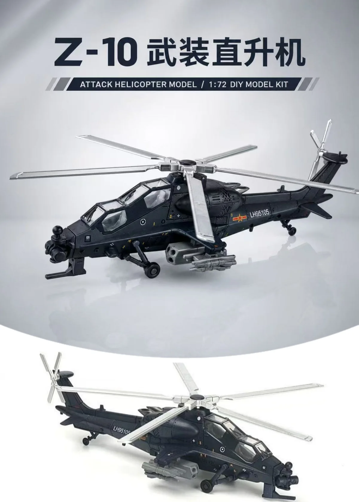1/72 Creative Military Series ABS Z-10 Helicopter Building Blocks Glue Free Model Fiery Thunderbolt DIY Decor For Xmas Gifts