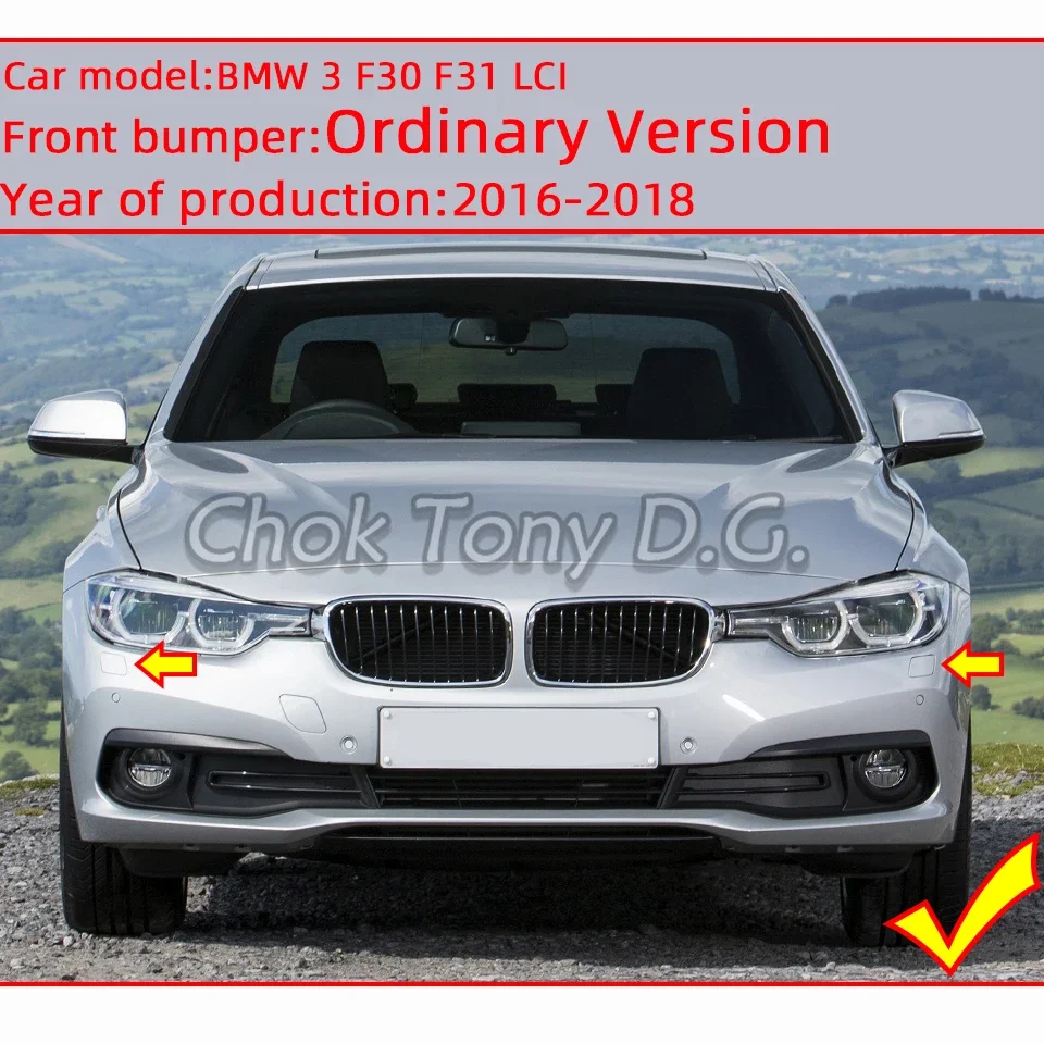 Front Bumper Headlight Washer Nozzle Cover For BMW Series 3 F30 F31 LCI Ordinary Version 2016 2017 2018 High Quality Auto Parts