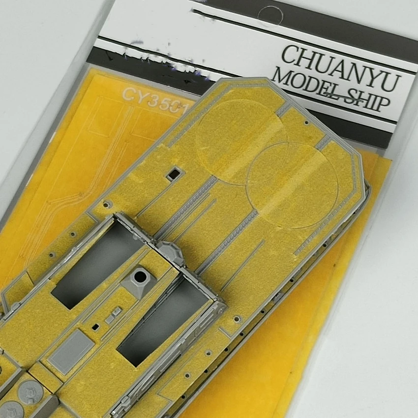 컬러 마스킹 페이퍼 + 메탈 메인 배럴 세트 CY350120 1/350 브레이브 II 잠수함 방지 구축함 커버 페이퍼 트럼펫 04531 포함