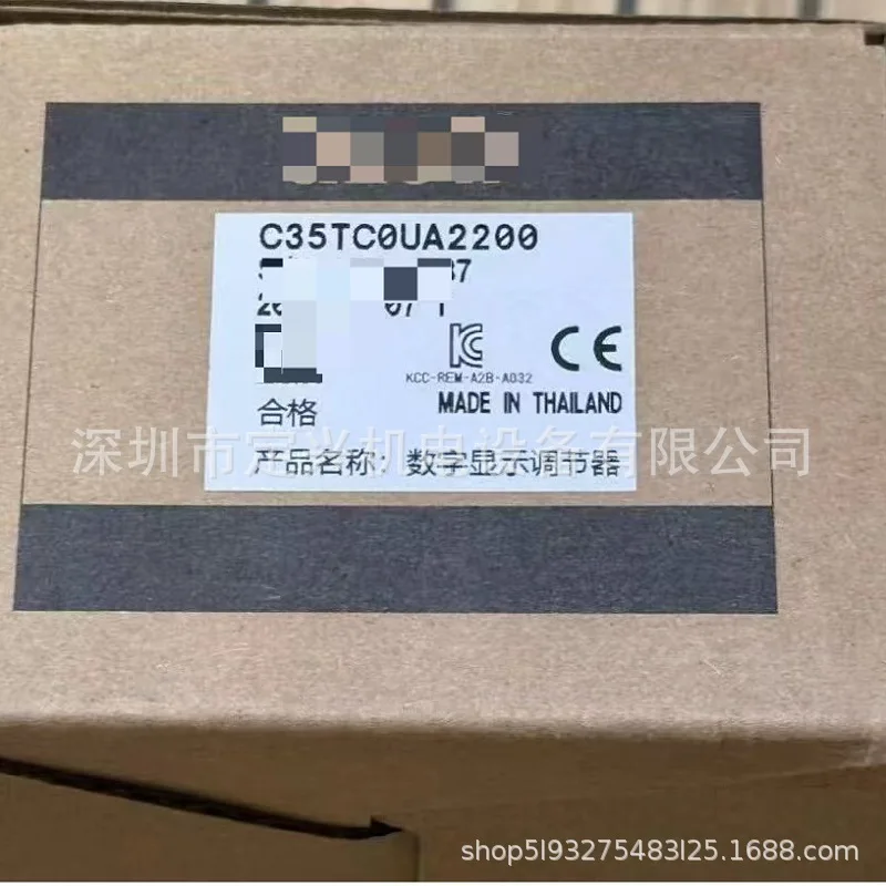 Original SDC35 Thermostat Temperature Control Instrument C35TC0UA2200 PID Regulator