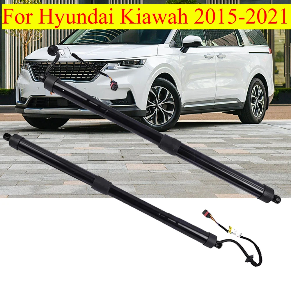 

Higher Quality 81770-A9100 81780-A9100 High quality Brand New For Hyundai Kiawah 2015-2021 Rear Tailgate Spacer