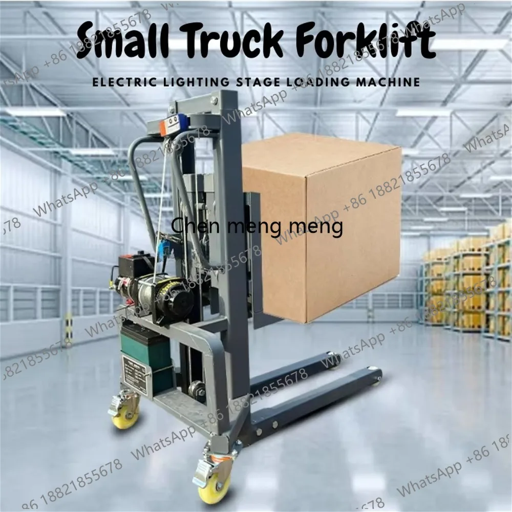 

Портативный разборный электрический погрузчик с высотой подъема от 1,2 до 1,6 м, предназначенный для погрузки и разгрузки товаров на складах