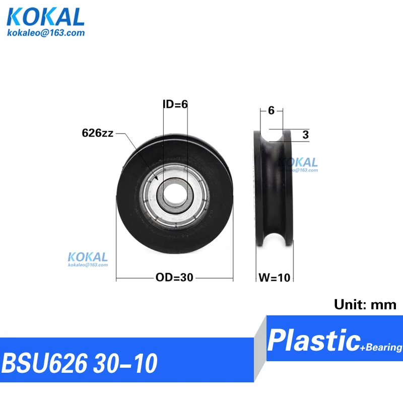 [U0624-9] 1PCS  Low noise factory directly sale 696ZZ bearing coated with POM plactic wheel roller Pulley U groove roller 6*24*9