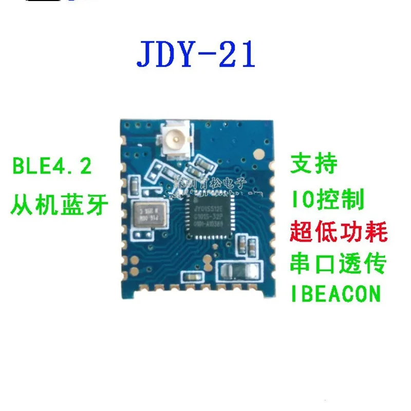 JDY-21 Ultra Low Energy Bluetooth  4.2 Module Two BLE with IPX Block