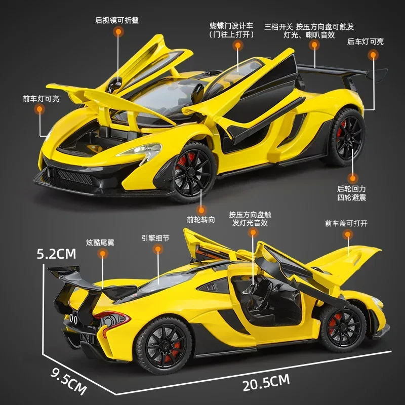 1: 24 نموذج سيارة رياضية محاكاة ماكلارين P1، تعليقات الصوت والضوء، لعبة متعددة الأبواب، مقتنيات الأطفال