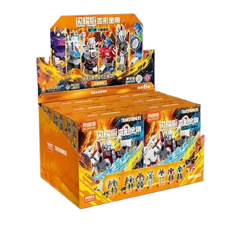 オリジナル Blokees トランスフォーマー シャイニング バージョン Vol