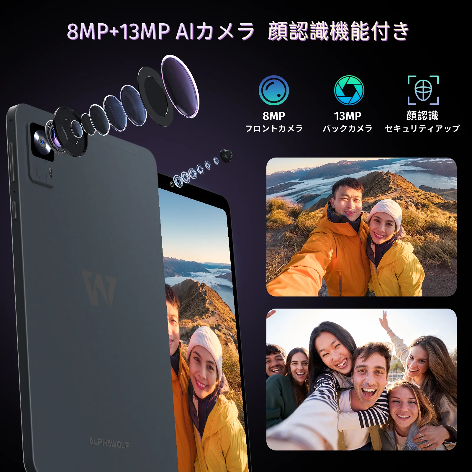 Alphawolf APad1 8 pollici Helio G99 CPU Android14 Tablet 16GB + 128GB FHD 1920*1200 IPS Schermo SIM 4G LTE, 2.4/5G WiFi Widevine L1