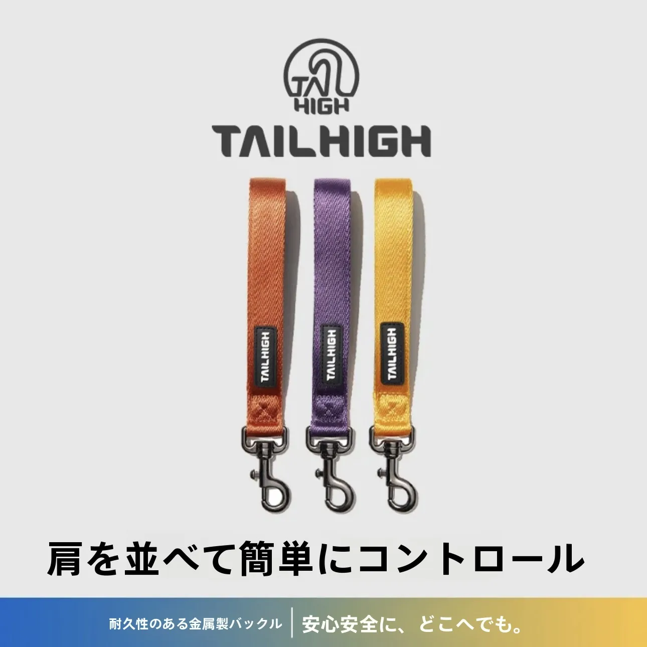 ort-baİ-®-guinzaglio-per-cani-tailhigh-non-estensibile-in-poliestere-per-cani-di-taglia-grande-adatto-per-trazione-in-traffico-intenso