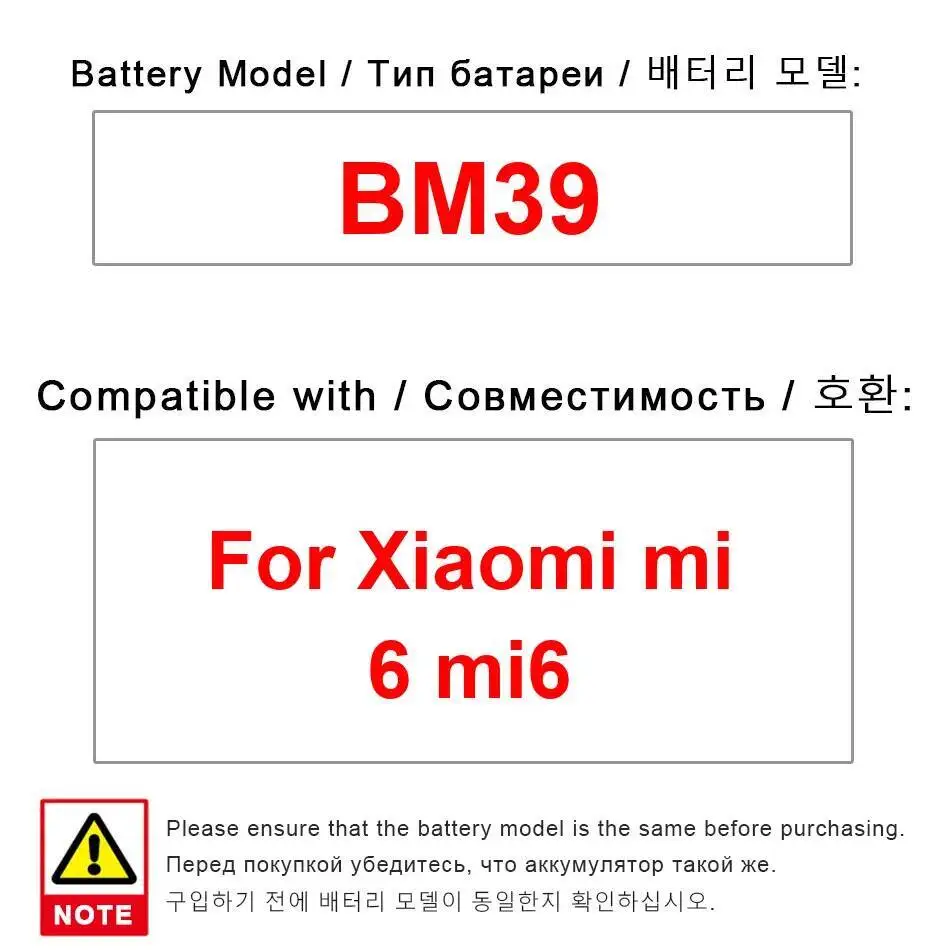 

Для Xiaomi MI 6 Mi6 3250 мАч аккумулятор мобильного телефона безопасный экологически чистый BM39
