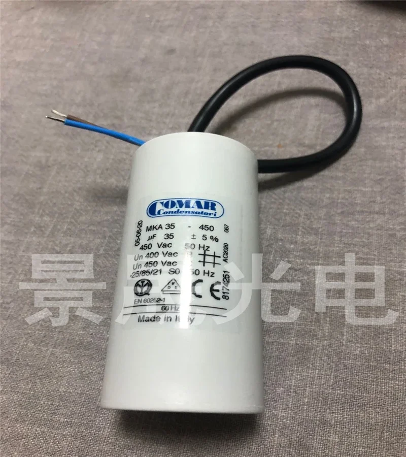 Импортный конденсатор COMAR35uF COMAR MKA35-450