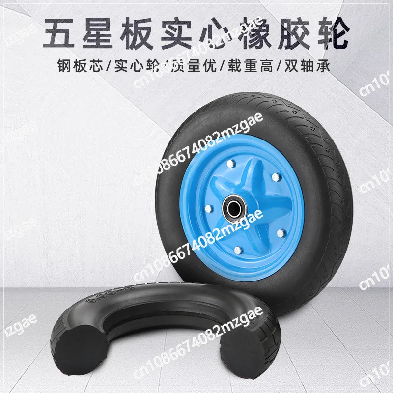 عربة صناعية ذات عجلات صلبة شديدة التحمل 300-8 مع عجلات مطاطية ممتازة - شاحنة يدوية لوجستية احترافية مقاس 14 بوصة