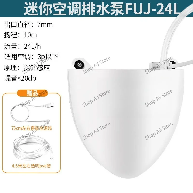 Air conditioning drain pump Fully automatic household silent on-hook cabinet Drain pump Condensate lift pump