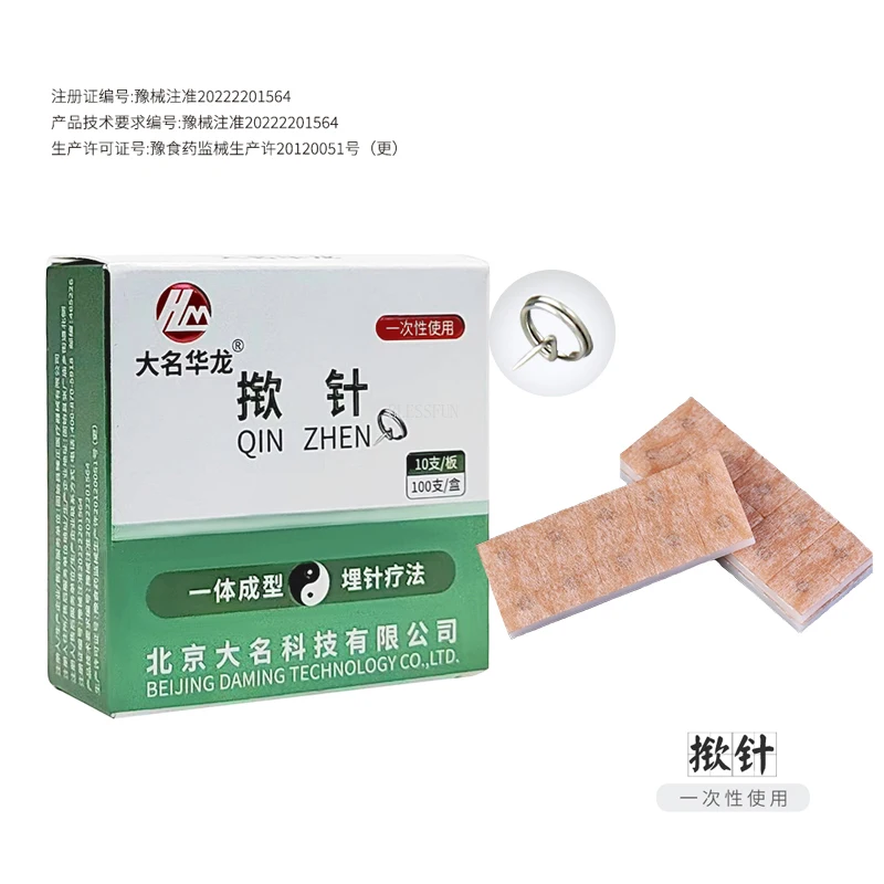 

10boxes 1000pcs disposable ear acupuncture needle sterile Auricular application ear massagist TCM 0.22*1.5mm