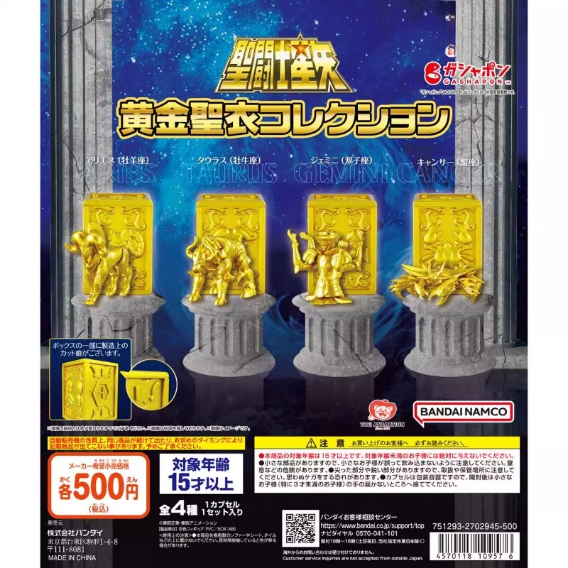 

Original Bandai Gashapon Anime Figurine Cute Saint Seiya Golden Saint Garment Collection Action Figure Kawaii Capsule Toys Gift