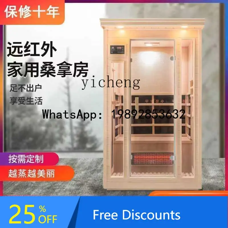 

steam room household double far infrared family household bathroom use detoxification beauty