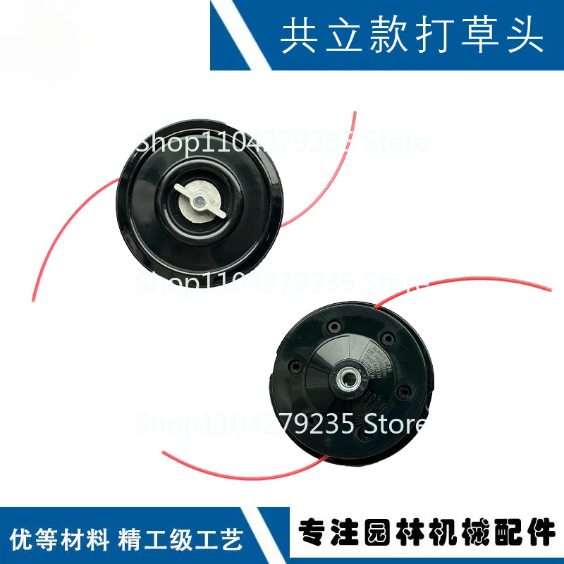 

Suitable for co-vertical lawn mower new mowing head l trimmer