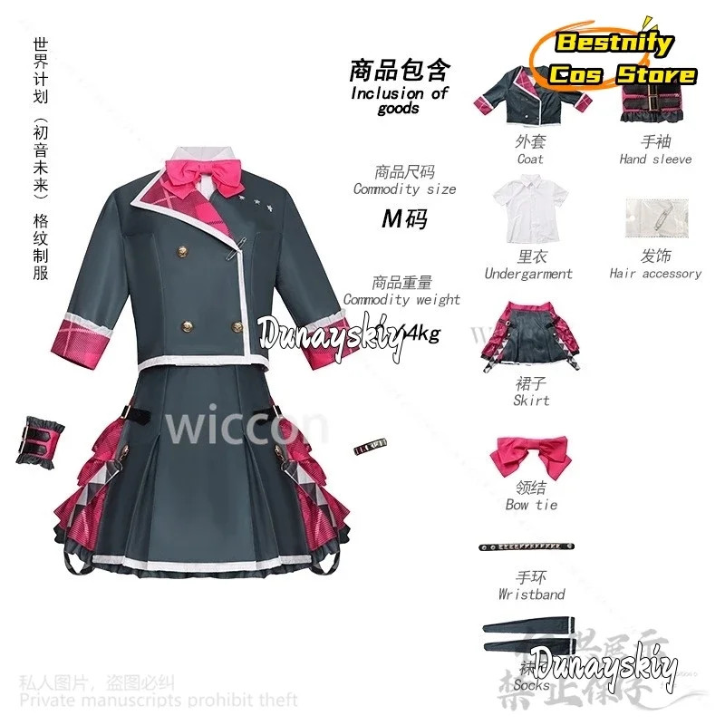 CosplayGame Project Sekai تأثيري Mikuuu زي ليو يحتاج أنيمي موحدة الساخن الوردي Jirai Kei الفتيات فستان منقوشة تنورة لوليتا مخصص