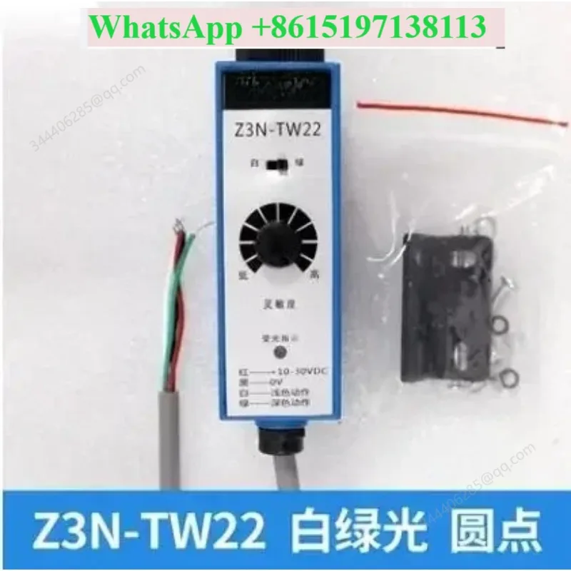 New Z3N-TW22 photoelectric switch deviation correction bag making machine color code sensor
