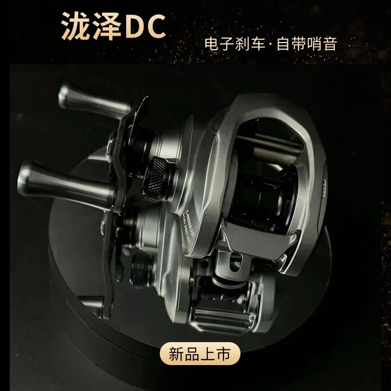 Longze DC water drop wheel new market electronic brake system with noise reduction fishing wheel water drop wheel drum wheel roa