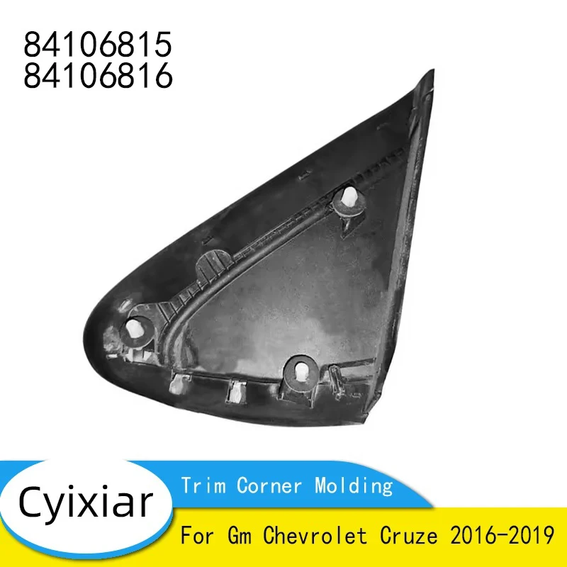 

Exterior Side Pillar Molding Black Sleek Smooth Pillar Trim Corner Molding For Gm Chevrolet Cruze 2016-2019 84106815 84106816