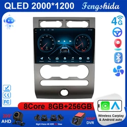 QLED For Ford Expedition 3 2006 - 2017 Car Radio Multimedia Video Player Navigation GPS 5G WIFI Android Auto 4G No 2Din DVD