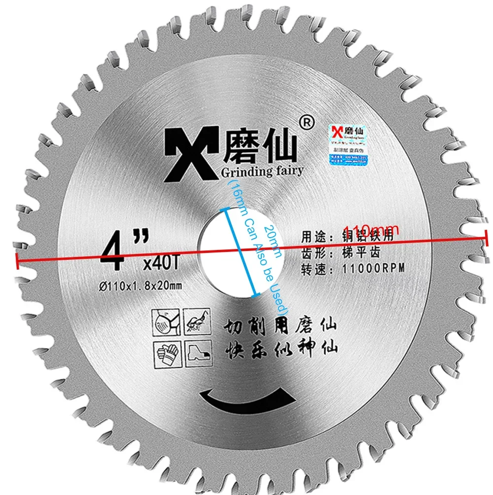 MX الماس القرص المنشار شفرة 30/40 الأسنان شارب منشار خشب شفرة منشار قطع المعادن شفرة الديكور فريق أدوات القطع 110 مللي متر